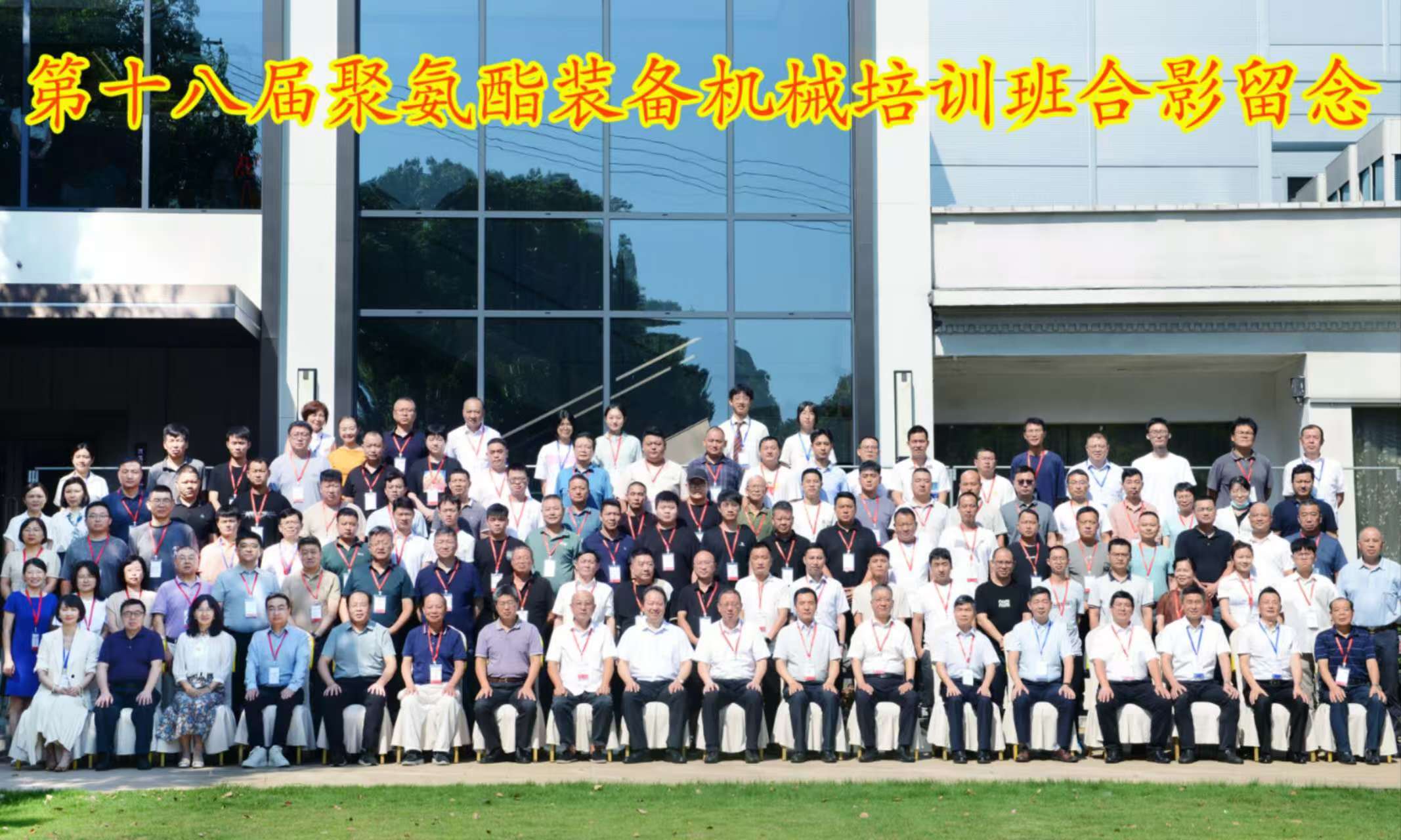1724303346344468.jpg 培训会2.jpg
