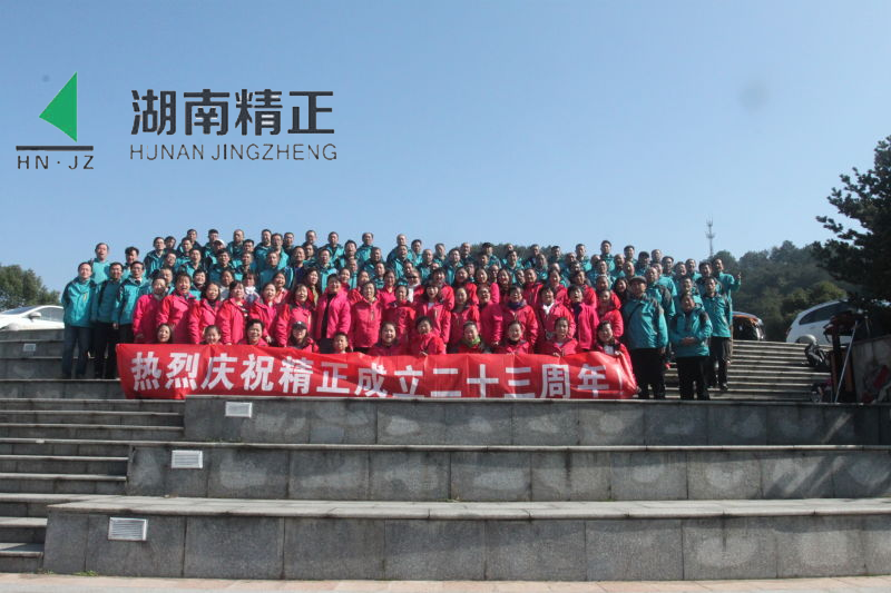 乐鱼·体育·乐鱼官方网站-乐鱼（中国）
庆二十三周年庆