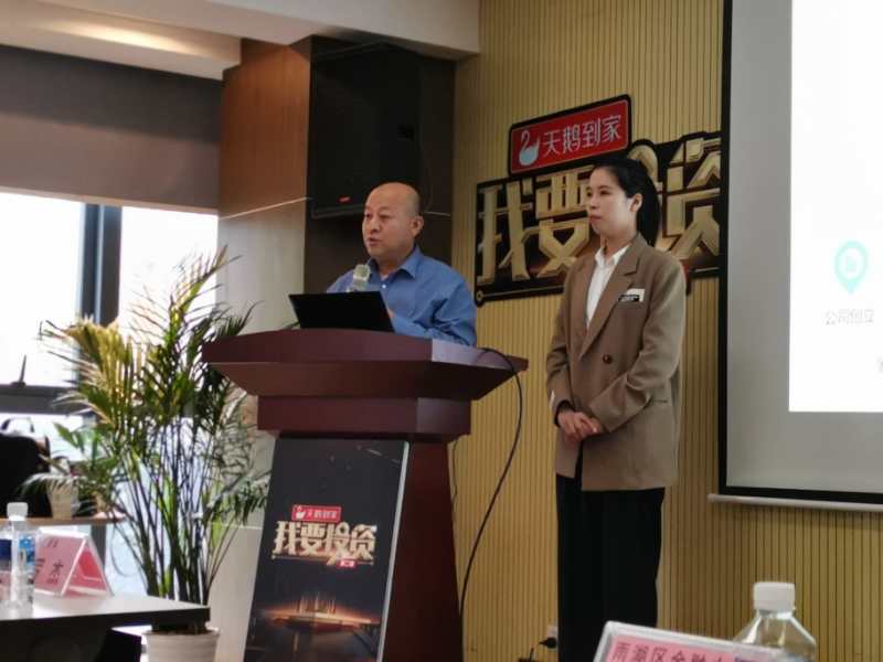 乐鱼·体育·乐鱼官方网站-乐鱼（中国）
参加省级路演活动