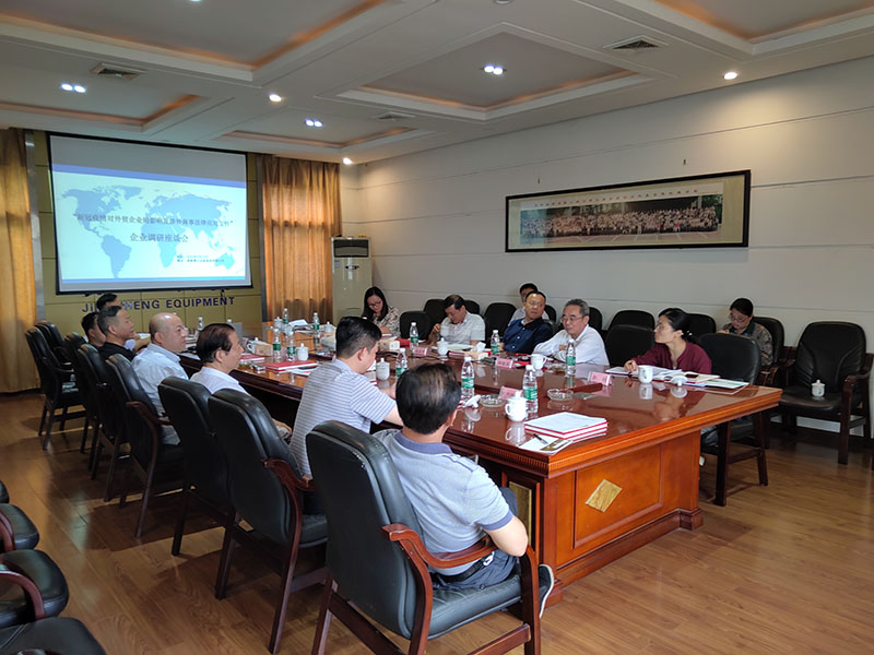 湘潭市委领导莅临乐鱼·体育·乐鱼官方网站-乐鱼（中国）
指导外贸工作