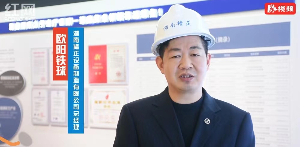 红网时刻报道乐鱼·体育·乐鱼官方网站-乐鱼（中国）
