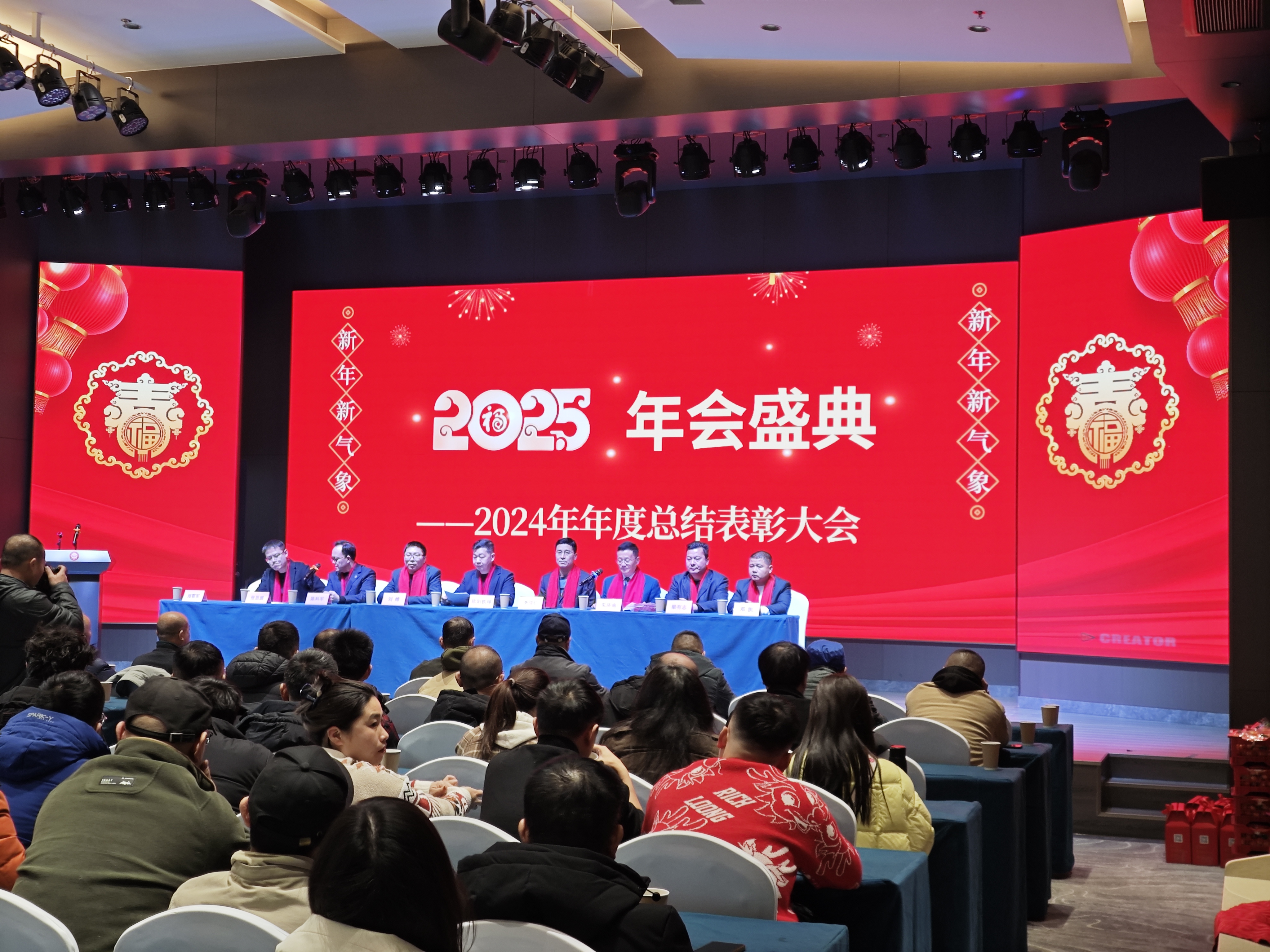 2025乐鱼·体育·乐鱼官方网站-乐鱼（中国）
年会在溢香园酒店顺利举办