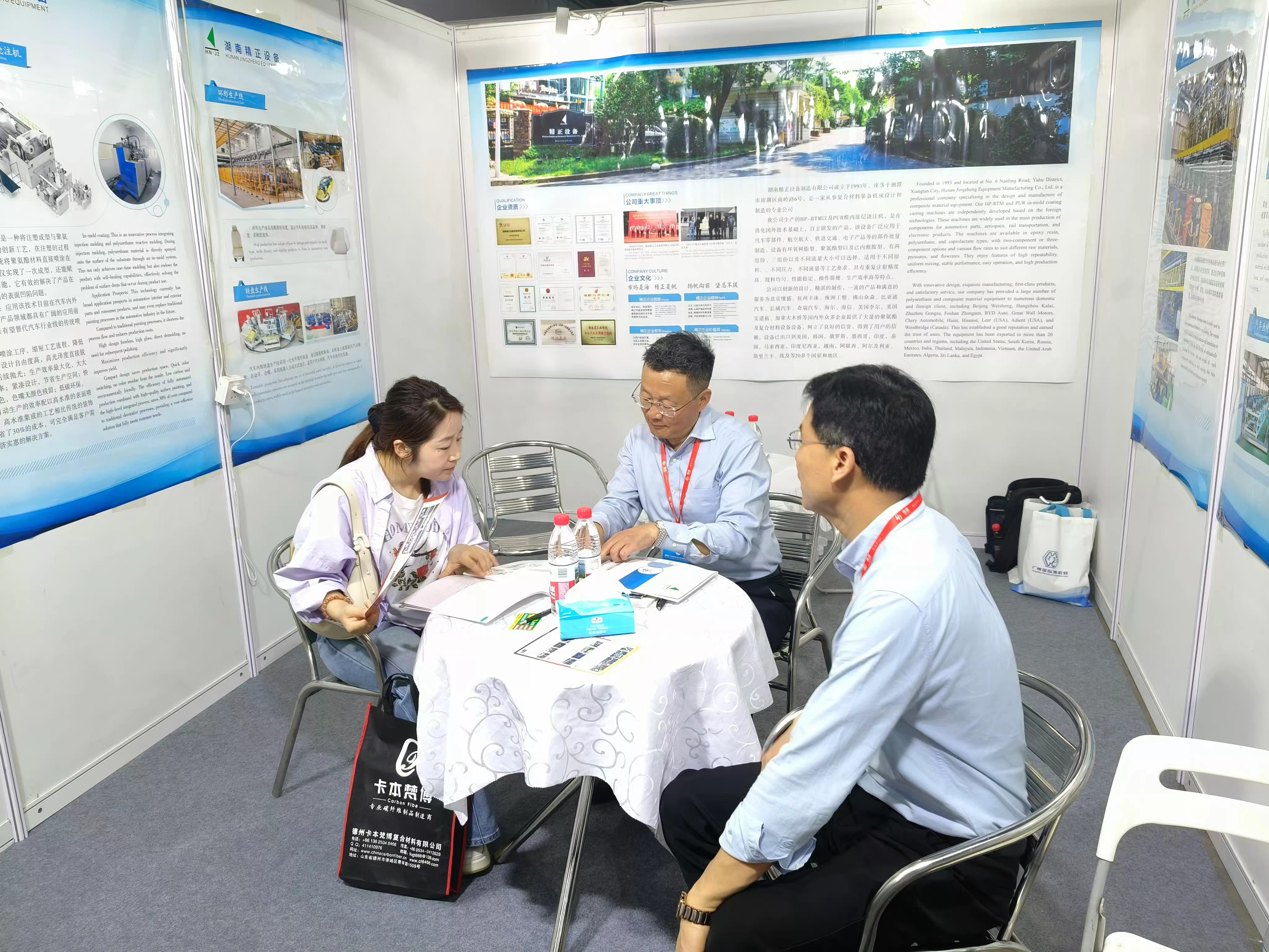 湖南精正赴广州参加第9届国际复合材料及制品展览会