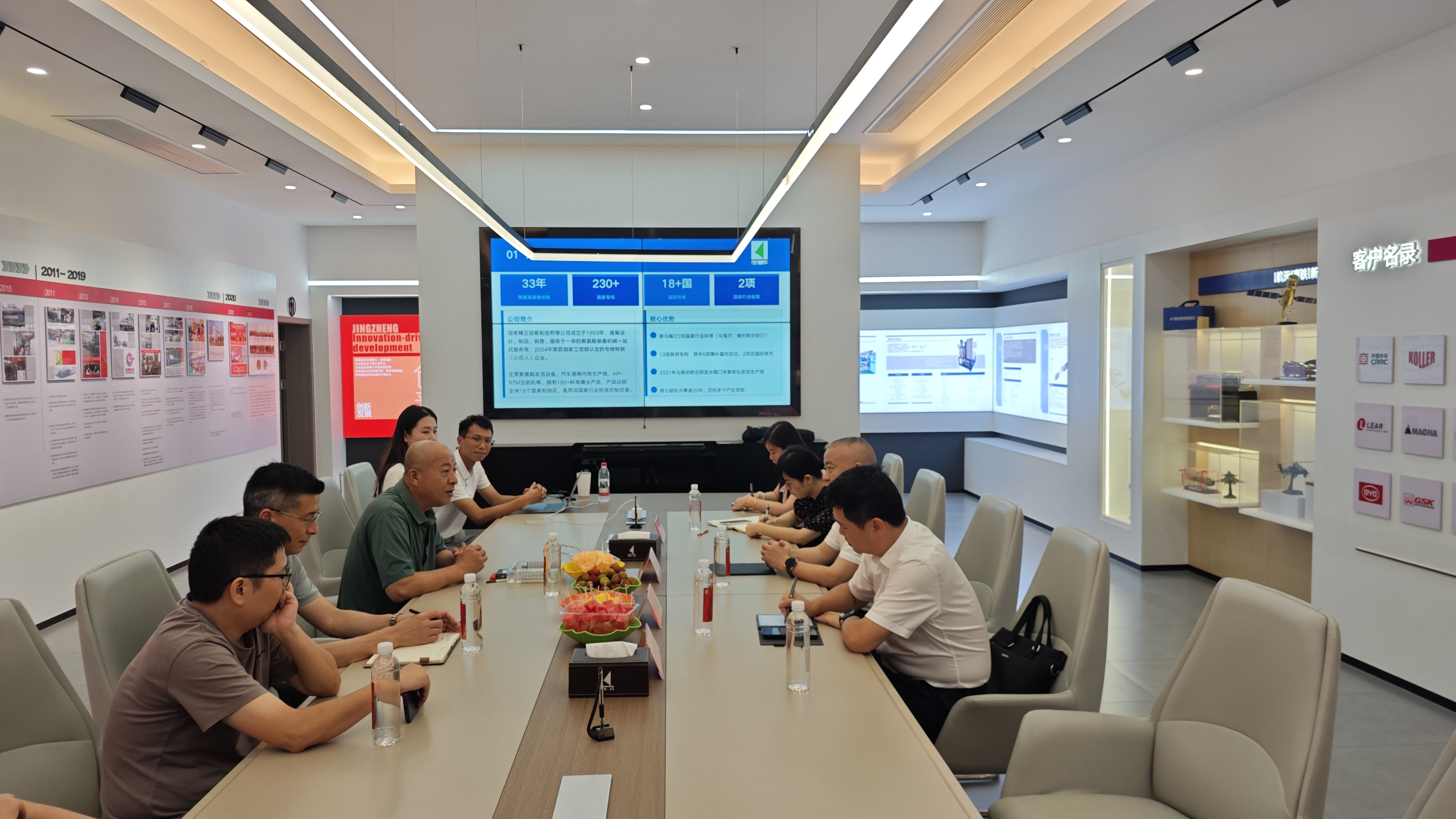 湘潭经开区新发展集团领导刘干江一行来我乐鱼·体育·乐鱼官方网站-乐鱼（中国）
调研